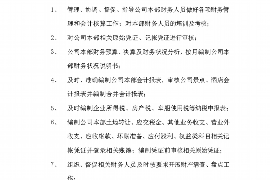 安陆专业讨债公司，追讨消失的老赖